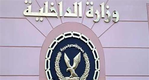 متحدث الداخلية: لم يتم القبض على أي شخص عائد من تونس 